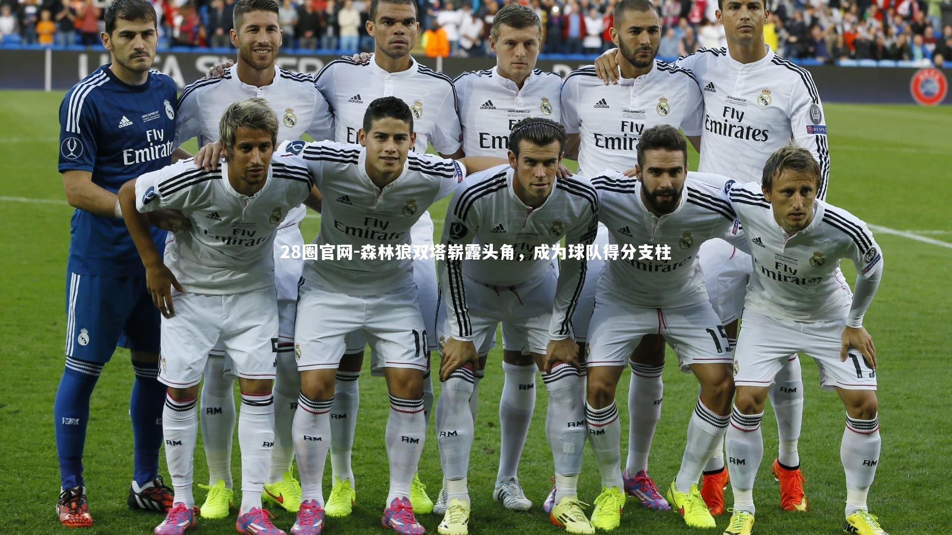 森林狼双塔崭露头角,成为球队得分支柱