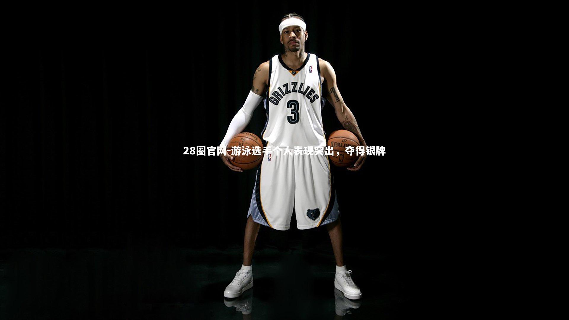 游泳选手个人表现突出，夺得银牌