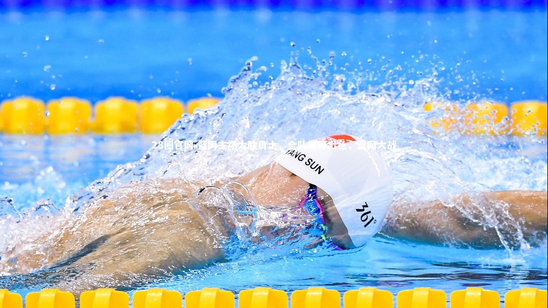 篮网主场大胜勇士，全队发挥出色，篮网大战